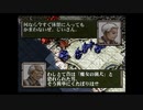 2000年発売のゲームをやってみた～リングオブレッド配信～最終回-2