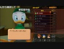 ミラー主みくにのキングダムハーツ『Kingdom Hearts 1作目　プレイ take3』【2020/10/23】1/2