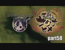 【初投稿実況プレイ】幼女じゃなくてロリBBAやないか【天穂のサクナヒメ】part58