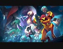 シリーズ完結作！？　METROID　DREAD　mission.12（おまけ）