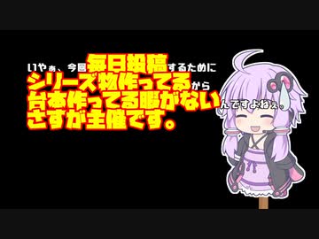 【第二回手抜き祭後夜祭】手抜かなかった動画～いちねんごのすがた～