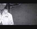 邪魔/睦月 茜【歌ってみた】