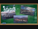 【WoWs】ボイロ達のエンジョイ海戦50【VOICEROID2実況】