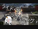 【WoT】HESHを撃ちたいあかりちゃん家!!Part72 (T-34-2)