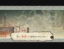 はじめての大神 実況 97