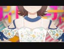 【春研】天海春香「MUSIC♪」アーリーサマーワンピ