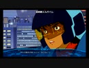 【スパロボ30】　歌つきデモ