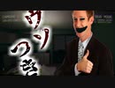 【実況】事故物件なのに騙されました。これって訴えれますか？【The Open House】