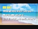 【ウミガメのスープ】ひらめき力が弱すぎる3人で水平思考ゲーム【後編】
