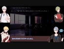 【刀剣乱舞偽実況】鳥太刀と伯仲の季節外れな怪談大会【陸・後】