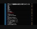 ミラー主みくにのSIREN&雑談『SIREN　サイレン』→『雑談』【2020/10/23】2/4