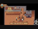 宿屋経営ゲーム?　Travellers Rest　をしたよってやつ。　ニコ生生ログ_02