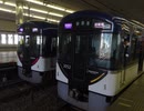 R3/10/24 D1040Z&D1041A 3006,2F 京橋にて