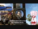 今更ですがBF5　実況プレイパート42