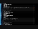 ミラー主みくにのSTEINS;GATEを見る配信『ダイバージェンス１％の壁を超える』【2020/10/31】1/2