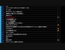 ミラー主みくにのSTEINS;GATEを見る配信『ダイバージェンス１％の壁を超える』【2020/10/31】2/2