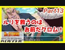 【バトクラ】Part13 ストーリーNo.36まで【Dr.STONE バトルクラフト】
