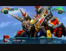 【スパロボ30】 フルパワーグリッドマン  武装まとめ 【スーパーロボット大戦30】