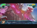 【スパロボ30】マジンガーINFINITY 武装まとめ 【スーパーロボット大戦30】
