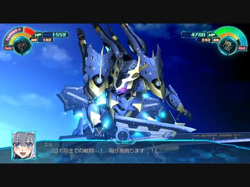 【スパロボ30】 イカルガ武装まとめ 【スーパーロボット大戦30】