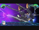 【スパロボ30】(主人公後継機) ヒュッケバイン30th女主人公 武装まとめ 【スーパーロボット大戦30】