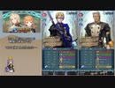 【FEH】ゆっくり絆英雄の軌跡259【メーチェ&アンInf】