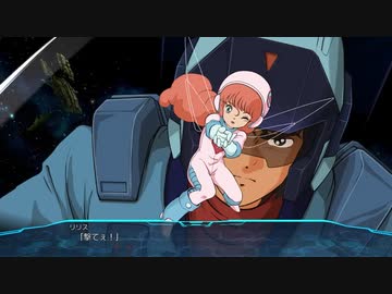 【スパロボ30】エルガイムMk-II武装まとめ 【スーパーロボット大戦30】