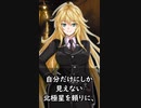 星と嵐（星をみるひと）