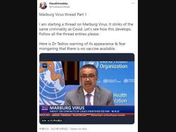 次の偽パンデミック？！