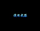 バイオハザード4実況プレイ ヘタレオンPROを往く (C1-1 3/3)