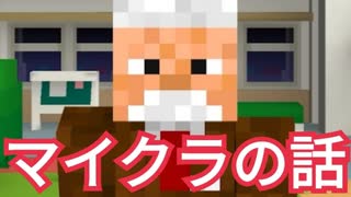 100%生存やレアな校長を発見した！【俺の校長3D】
