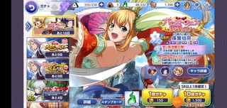【一騎当千】復刻ガチャ10連ガチャ