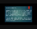 2013.07.27 RK高松講演会「7.21不正選挙追及中です！」