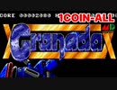 【ニコ生抜粋】グラナダ　メガドライブ版　クリア動画