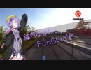 【ニコニコ自転車動画祭2021秋】結月ゆかりとFunライド！【ビワ24H】