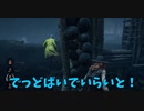 【Dead by Daylight Season2 第24夜】vsトリックスター！ガチハイドでかくれんぼ発電してみた！