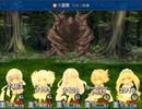 【[Un]Pure Fultz】清純と不純の物語【プレイ動画】part17