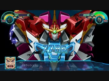 【スパロボ30】エルドラソウル 武装まとめ 【スーパーロボット大戦30】