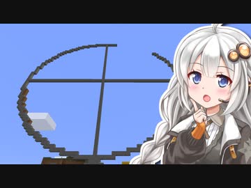 【Minecraftマルチ】かくめいを目指して #10【VOICEROID実況】【かくめいのち】