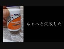 磁気反応を示すサプリに要注意‼️