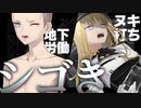 【実況】"露出狂"のプリズン脱獄ADV『 ヘンタイ・プリズン 』実況プレイ Part14【SPLIT1】