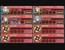 【字幕有】ヘルの遊戯場 ムスペルヘイム 三層 12審【城プロRE  平均Lv82.5】