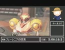 ドレッドでもリドリー倒すのか？ ~Part1~【初見RTA】【ネタバレ注意】