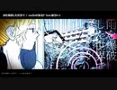 【ニコカラ】雨を爆破した世界で【onvocal】