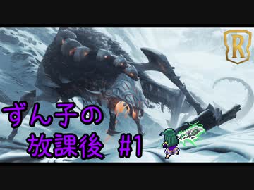 東北ずん子のLegends of Runeterra［ずん子の放課後 #1］