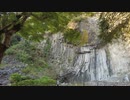 江戸時代の石切り場。を探索する。壮大な溶岩隆起の傾斜が美しい。