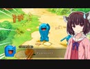 【ポケダンDX】東北きりたん救助隊 #21【VOICEROID実況】