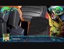 【スパロボ30】初代ガオガイガー 武装まとめ 【スーパーロボット大戦30】
