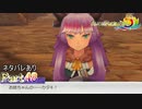 【実況】マジでやっちまってたのか⁉【ルーンファクトリー5】Part48