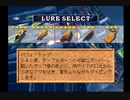 ぬし釣り【レイクマスターズ２】Part 4